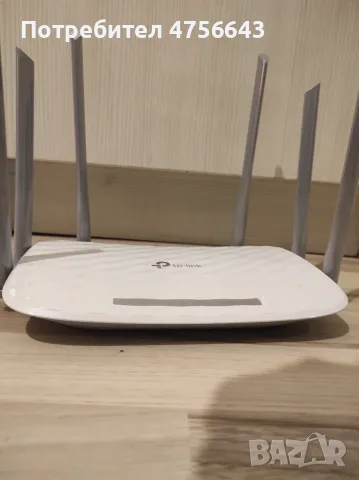 Рутер TP-Link - Archer C86, бял - гаранционен