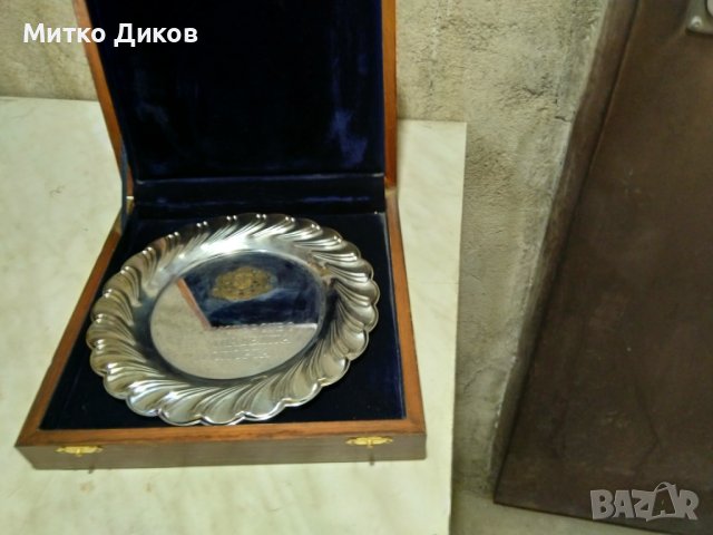 Почетен плакет на министерство на младежта и спорта фи20см и кутия 23х23х5см, снимка 8 - Други спортове - 44150361