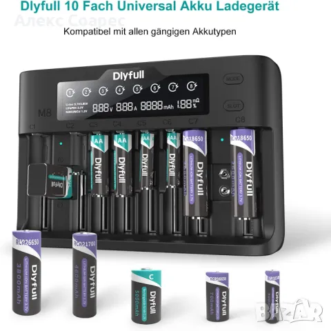 Dlyfull M8 10слота Универсално зарядно за Ni-MH Li-ion LiFePO4 AA AAA C 9V 18650 21700 батерии, снимка 2 - Друга електроника - 48978645