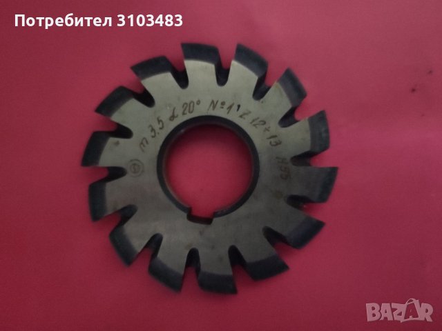 Фрези дискови зъбонарезни , снимка 11 - Стругове - 44098403