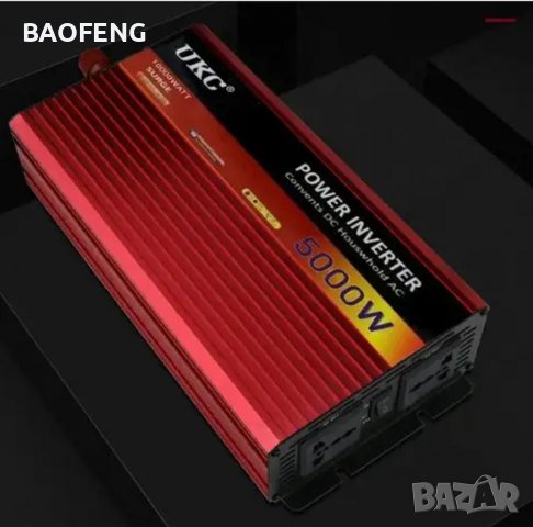 *!! Нови UKC 12V или 24V -220V, 5000W Висококачeствен мощен инвертор за автомобил или камион. Промо
