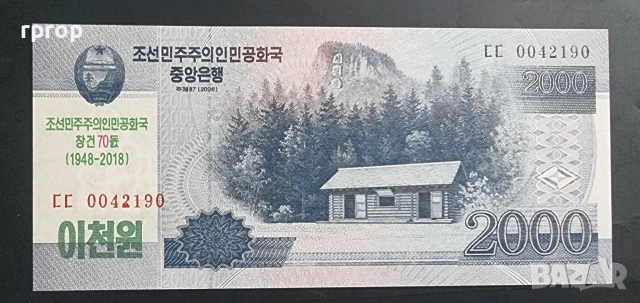 Северна Корея. 200, 1000, 2000 и 5000 вона. UNC., снимка 4 - Нумизматика и бонистика - 48708957