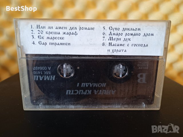Анита Кристи - Номади 1, снимка 2 - Аудио касети - 37100738