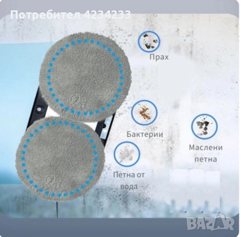 интелигентен робот за почистване на прозорци , снимка 2 - Други стоки за дома - 52466293