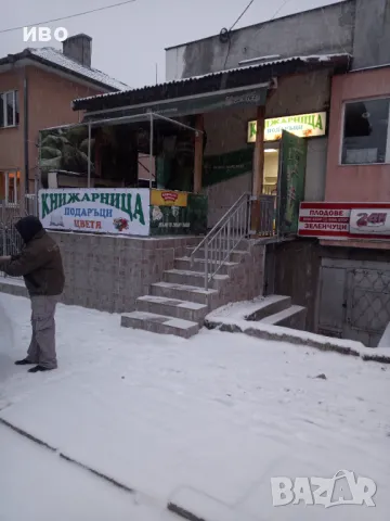 Магазин Книжарница , снимка 2 - Магазини - 48427190