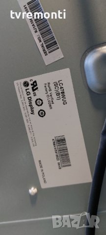 Main Board 715G3656-M1A-000-005X ,for , PHILIPS 47PFL3605H/12 DISPLAY LC470WUG SCB1, снимка 4 - Части и Платки - 38314392