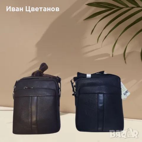 Мъжка чанта за през рамо с външни джобове
