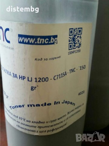 Зареждане нa тонер касета hp LaserJet 1200 и mfp 3300 - c7115a