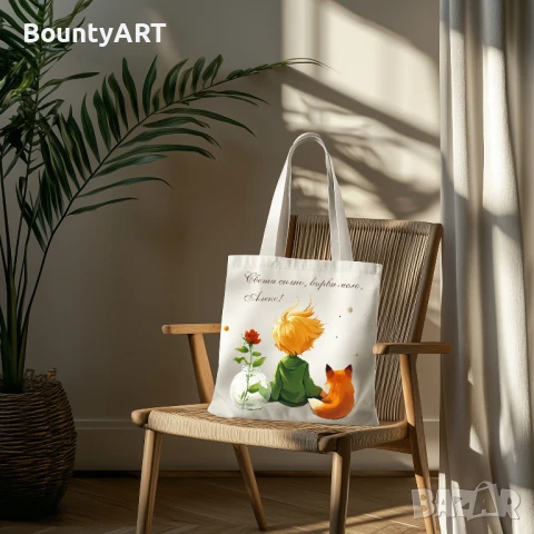 Подарък за любимата учителка , снимка 2 - Подаръци за жени - 51315756