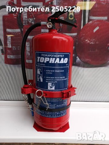 Стойка за пожарогасител за МПС, снимка 8 - Селскостопанска техника - 37095075