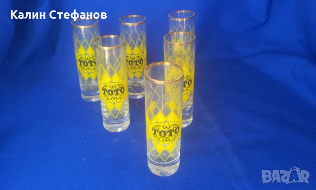 Комплект за концентрат „ТОТО” от едно време за колекция или ползване, снимка 4 - Колекции - 29848223