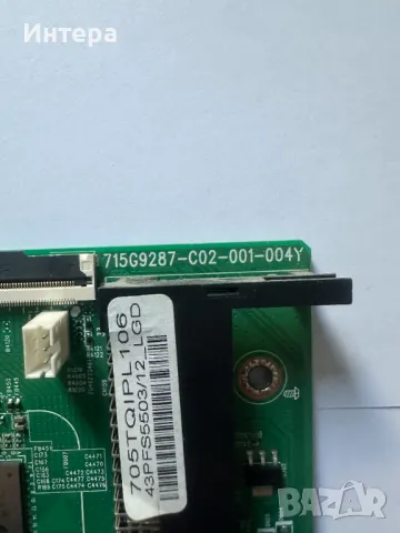 T-CON 6870C-0532A за Телевизор Philips 43FS5503/12, снимка 4 - Части и Платки - 47259131