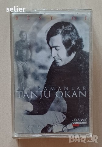 Оригинална касетка с турска музика-10лв, снимка 1 - Аудио касети - 42524692