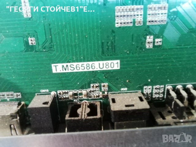 SMART TECH   LE-5517UDSL  СЪС СЧУПЕН ДИСПЛЕЙ , снимка 5 - Части и Платки - 32015957