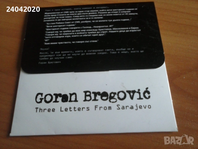 Goran Bregović – Three Letters From Sarajevo оригинален диск, снимка 2 - CD дискове - 54267569