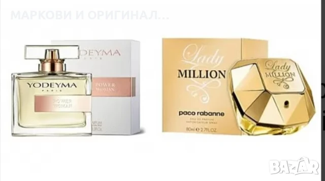 Yodeyma POWER WOMAN 50мл, снимка 2 - Дамски парфюми - 51370086