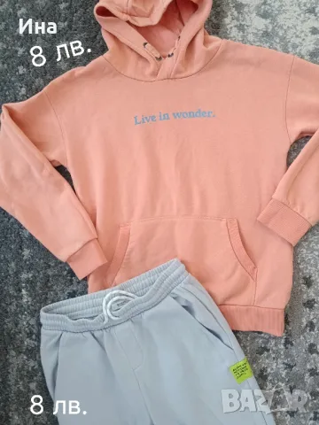 Reserved, HM, Waikiki, Sinsay- суитчери и спортни долнища р-р 152 см. , снимка 5 - Детски анцузи и суичери - 49235379