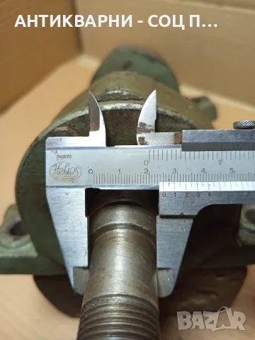 Соц Стар Вал За Циркуляр Тегло 15кг., снимка 14 - Антикварни и старинни предмети - 49624674