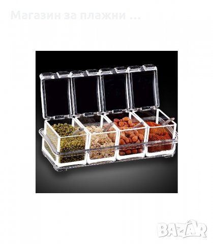 КОМПЛЕКТ 4 БР. ПРОЗРАЧНИ КУТИИ ЗА СЪХРАНЕНИЕ НА ПОДПРАВКИ - код 1723, снимка 8 - Кутии за съхранение - 34268663