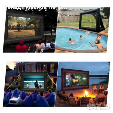 Надуваем проекционен екран, снимка 8 - Други - 53968849