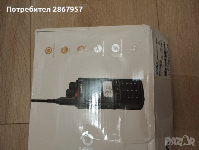 Радиостанция iRadio UV-88 – VHF/UHF + дълги, средни и къси вълни (мултибанд), снимка 2 - Друга електроника - 52898951