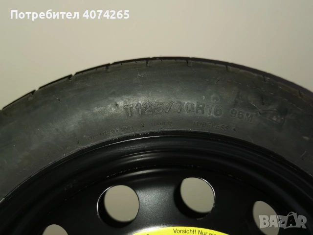 Резервна гума (патерица) Т125/70 R16, снимка 4 - Гуми и джанти - 53944898