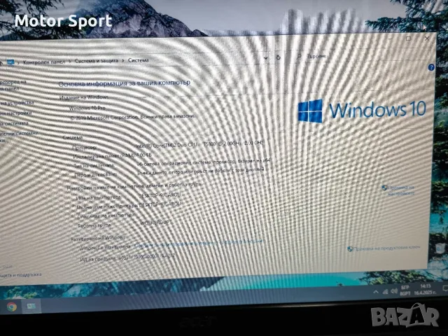 Лаптоп Acer 4RAM/320GB/15.6Инчa., снимка 5 - Лаптопи за работа - 49938904