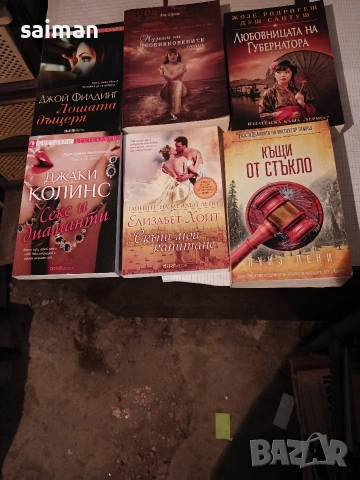 книги-5евро, снимка 13 - Други - 53967259