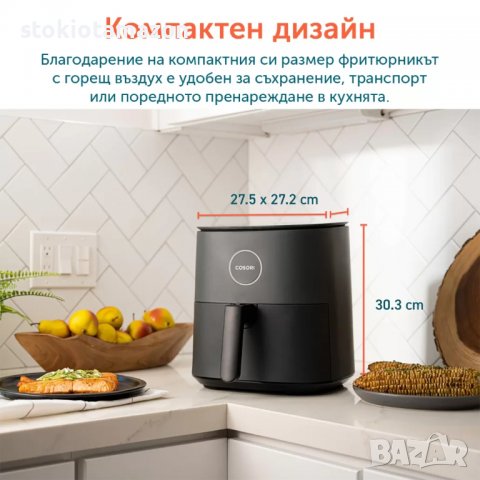 Фритюрник с горещ въздух Cosori Pro LE Air Fryer CAF-L501, XL 4.7L, Черен, снимка 12 - Фритюрници - 38671247