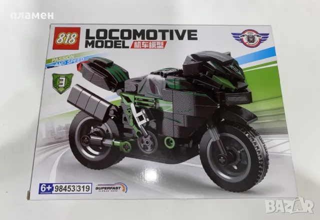 Конструктори мотор, снимка 3 - Конструктори - 48299467