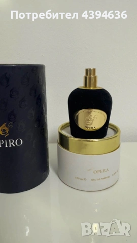 ОРИГИНАЛЕН СОСПИРО ОПЕРА