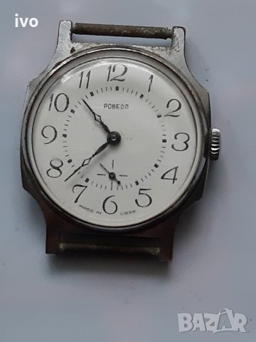 pobeda watch, снимка 2 - Мъжки - 29499161
