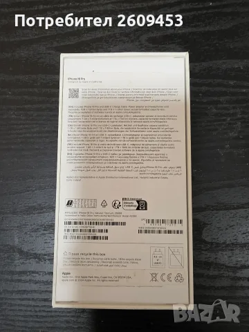iphone 16 pro 256 gb. сив, снимка 11 - Apple iPhone - 56184716