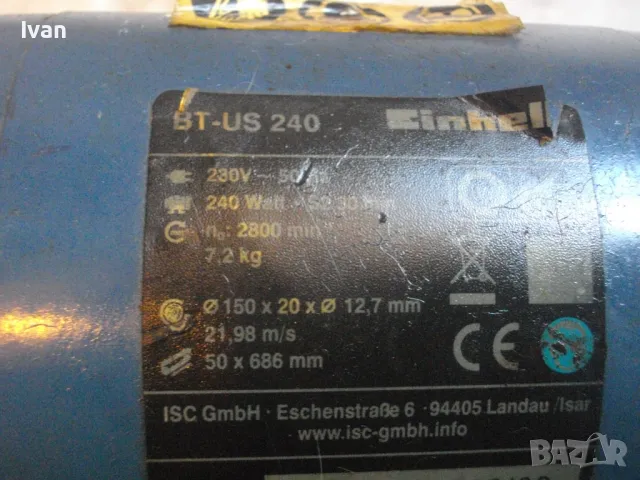 240 вата електрически КОМБИНИРАН ШМИРГЕЛ С ЛЕНТОВ ШЛАЙФ Einhell BT-US 240, снимка 13 - Други инструменти - 47338630