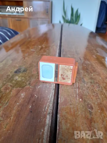 Стар диаскоп Ну Погоди