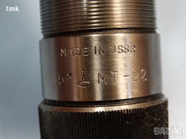 сменяеми обективи за микроскоп МТ-22, МТ-23, МТ-24, снимка 5 - Медицинска апаратура - 30263598