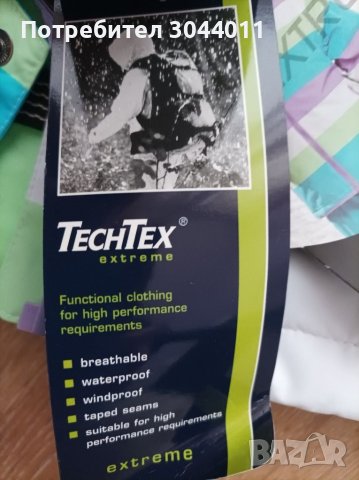 Нов комплект за зимни спортове , снимка 11 - Зимни спортове - 39620657