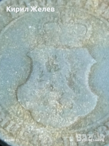 Стара монета 20 стотинки 1917г. Княжество България за КОЛЕКЦИЯ ДЕКОРАЦИЯ 44203, снимка 6 - Нумизматика и бонистика - 51432736