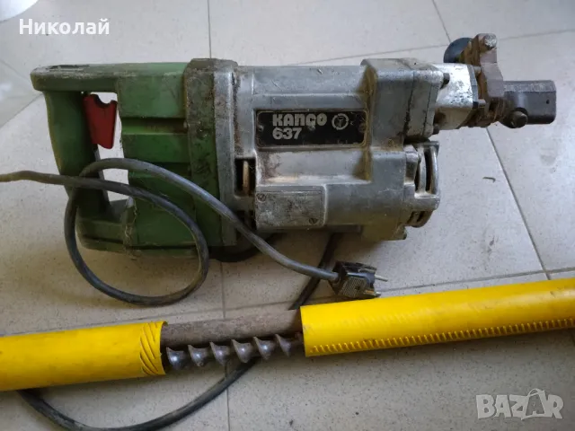 Kango 637 Перфоратор