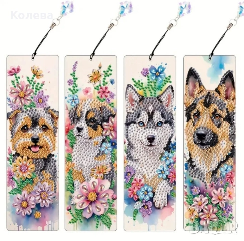 Диамантени разделители за книги , снимка 2 - Гоблени - 52857439