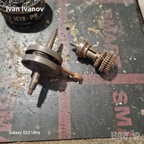 Части За Балканче, снимка 4 - Части - 44372855