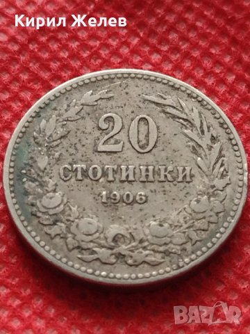 Монета 20 стотинки 1906г. Княжество България за колекция декорация - 24785, снимка 2 - Нумизматика и бонистика - 35197396