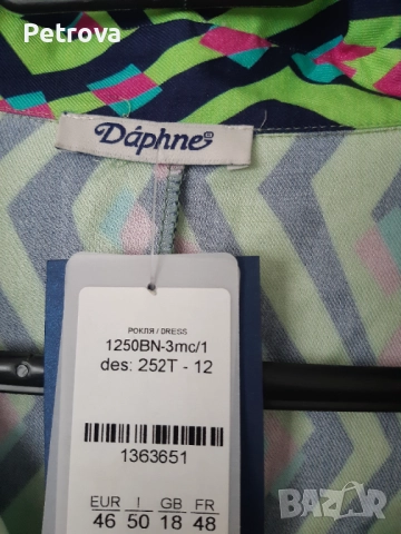 Рокля, нова Дафне/Daphne 46 номер, снимка 2 - Рокли - 51787244