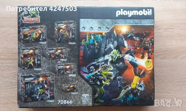  конструктор playmobile , снимка 2 - Конструктори - 48827899