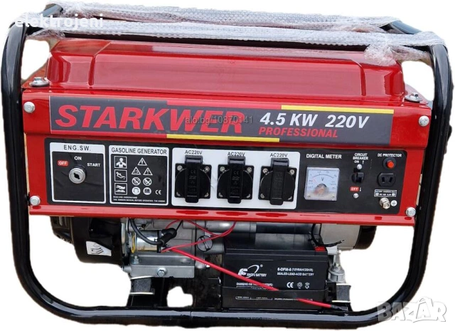 4.5 KW Бензинов Генератор за ток STARKWER с Ел стартер - 100% медни намотки, снимка 6 - Генератори - 53312668
