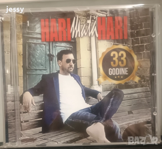 Hari Mata Hari - 33 godine