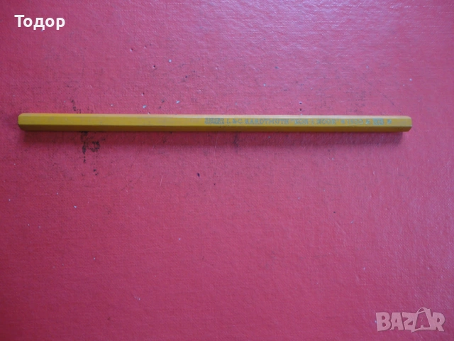 Молив Bohemia 1500 HB, снимка 2 - Ученически пособия, канцеларски материали - 54106884