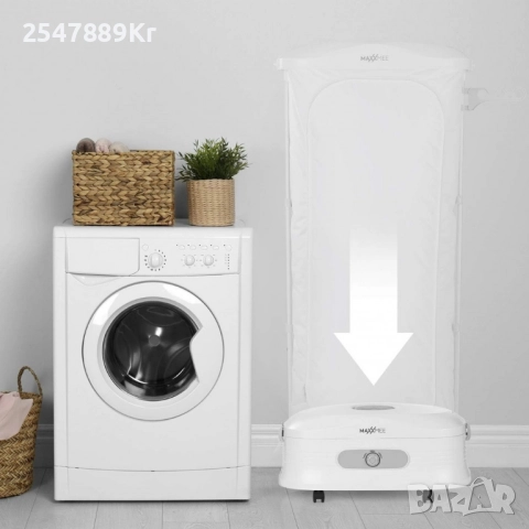 MAXXMEE Център за грижа за дрехи - Автоматично изглаждане и освежаване, снимка 5 - Сушилни - 52010879