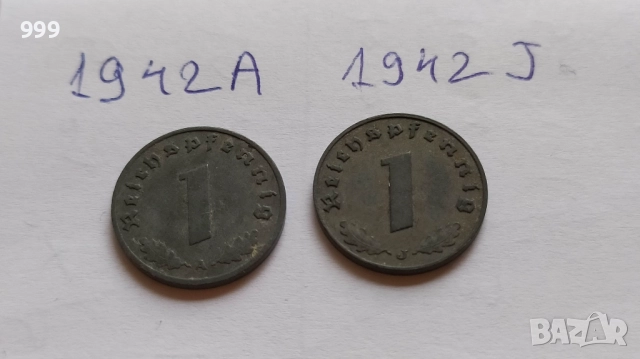 1 райхспфениг, 2 райхспфенига, 5 райхспфенига Германия - Трети Райх, снимка 14 - Нумизматика и бонистика - 48276942