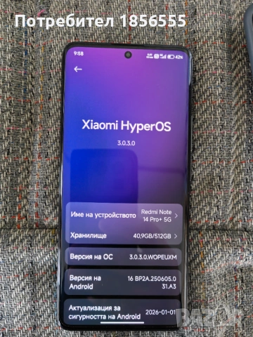 Xiaomi Redmi Note 14 Pro+ 5G 512GB Rom/12GB RAM, снимка 3 - Xiaomi - 53883663